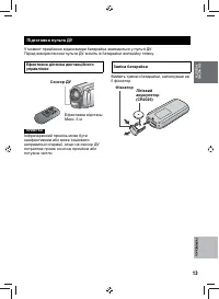 Страница 65