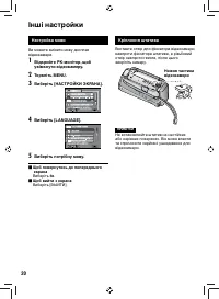Страница 72