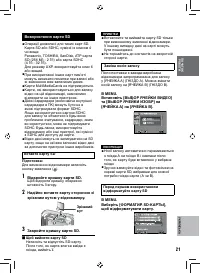Страница 73