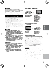 Страница 83