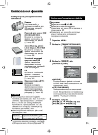 Страница 85
