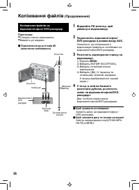 Страница 88
