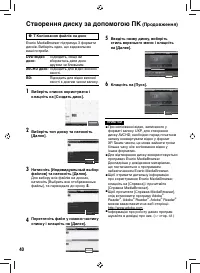 Страница 92