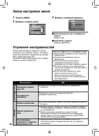 Страница 96
