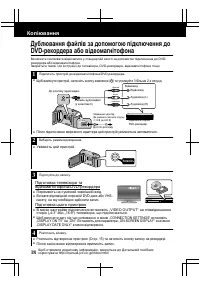 Страница 102