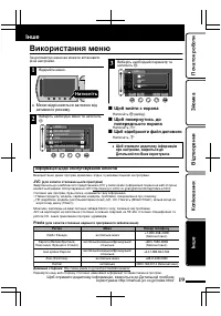 Страница 103