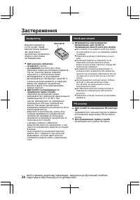 Страница 108