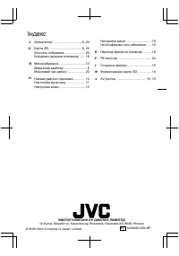 Страница 112