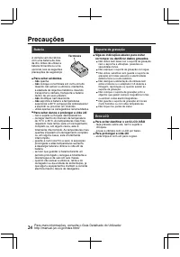 Страница 52