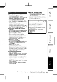 Страница 53