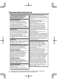 Страница 58