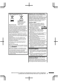 Страница 59