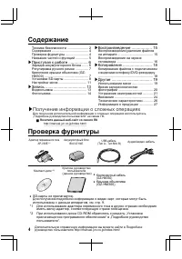 Страница 60