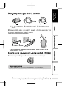 Страница 63