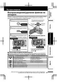 Страница 71