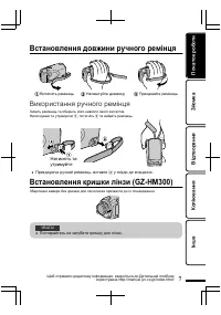 Страница 91