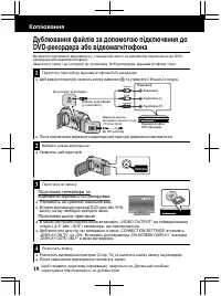 Страница 102