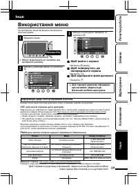 Страница 103