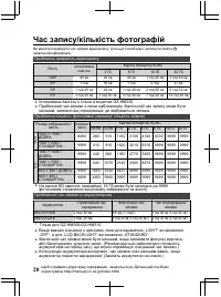 Страница 104