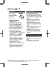 Страница 108