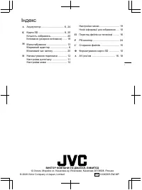 Страница 112