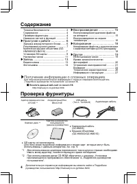 Страница 60