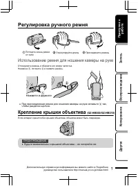 Страница 63
