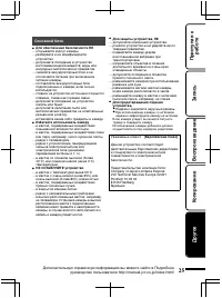 Страница 81