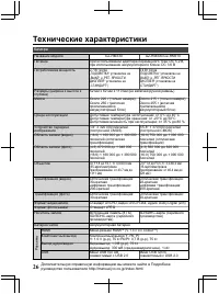 Страница 82