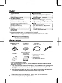 Страница 88