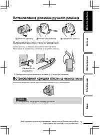 Страница 91