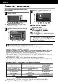 Страница 102