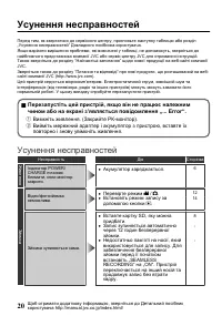 Страница 104