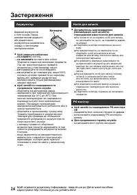 Страница 108