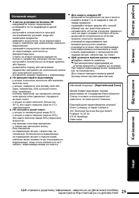 Страница 109