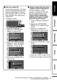 Страница 37