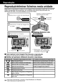 Страница 42
