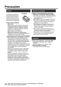 Страница 52
