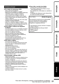 Страница 53