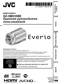 Страница 57