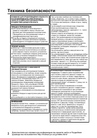 Страница 58