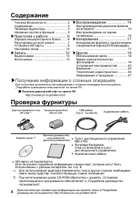 Страница 60