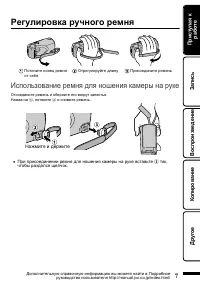 Страница 63