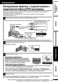 Страница 73