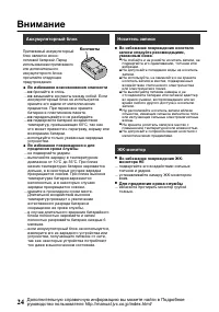 Страница 80