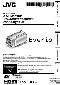 Страница 85