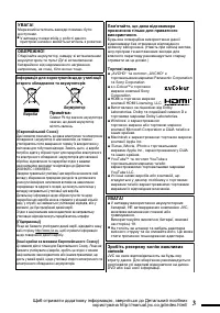 Страница 87
