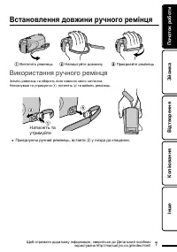 Страница 91