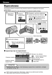 Страница 96