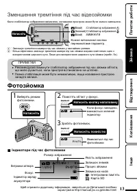 Страница 97